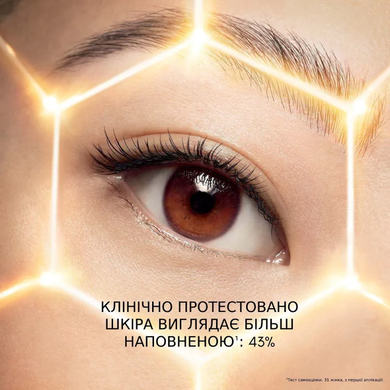 Фото Крем для догляду за шкірою навколо очей Guerlain Abeille Royale Eye Cream 15 мл Abeille Royale Eye Cream