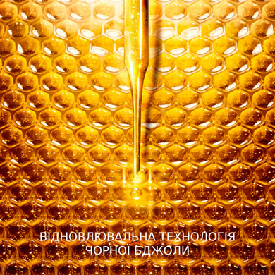 Фото Крем для догляду за шкірою навколо очей Guerlain Abeille Royale Eye Cream 15 мл Abeille Royale Eye Cream