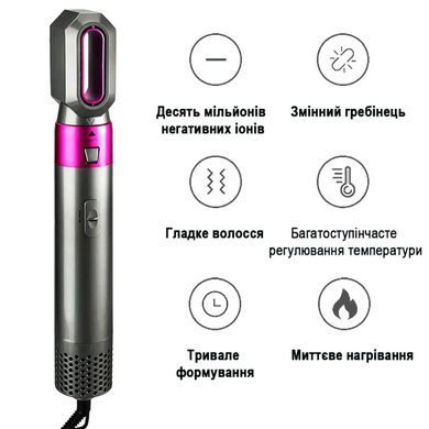 Фото Стайлер для волосся з насадками 5 у 1 мультистайлер Hot Air Styler Styler