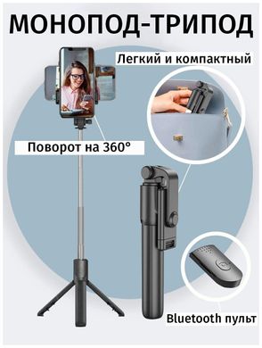 Фото Штатив трипод для телефону тик току ютуб селфі Tripod D10s D10s