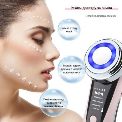 Фото Мікрострумовий масажер для обличчя Facial Massager Facial Massager