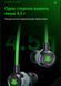 Проводные наушники с микрофоном Plextone G15