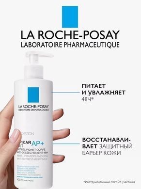 Фото Увлажняющий бальзам для тела и лица La Roche-Posay Lipikar Lait AP+ 400мл Lipikar