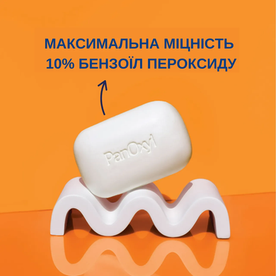 Фото Антибактериальное мыло PanOxyl с 10% бензоил пероксидом 113г Treatment Bar PanOxyl bar