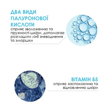 Фото Крем від зморшок La Roche Posay Hyalu B5 Anti-Wrinkle Care Repairing Replumping 40 ml Hyalu B5 Anti-Wrinkle