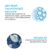 Крем від зморшок La Roche Posay Hyalu B5 Anti-Wrinkle Care Repairing Replumping 40 ml