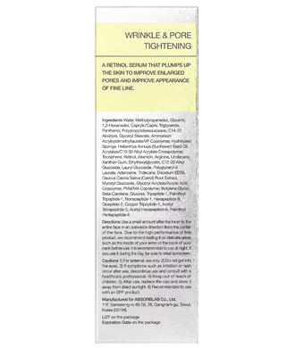 Фото Ліфтинг сироватка для обличчя з ретинолом Celimax Retinol Shot Tightening Serum, 30 мл Tightening Serum