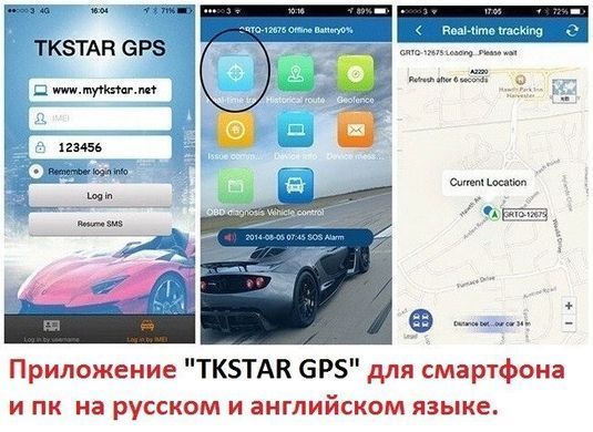 Фото Трекер GPS автомобільний з магнітом TK-915 TK-915
