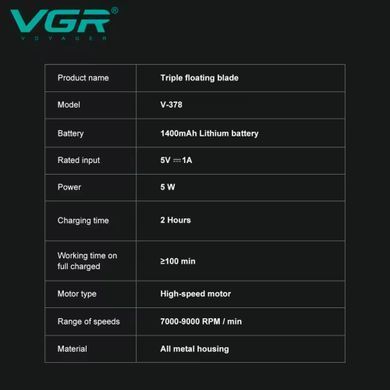 Фото Электробритва шейвер VGR V-378 Professional Barber с LED-дисплеем черный VGR V-378