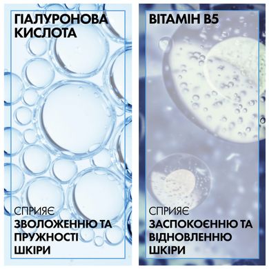 Фото Антивіковий крем La Roche-Posay Hyalu B5 Rich 40 мл  B5 Rich