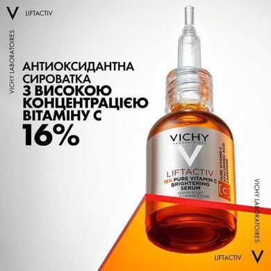 Фото Сыворотка для лица Vichy Liftactiv 16% Pure Vitamin C 20 ml brightening serum