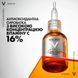Сыворотка для лица Vichy Liftactiv 16% Pure Vitamin C 20 ml