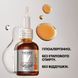 Сыворотка для лица Vichy Liftactiv 16% Pure Vitamin C 20 ml